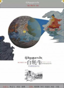 魂剑江湖：深入解析游戏背景与故事